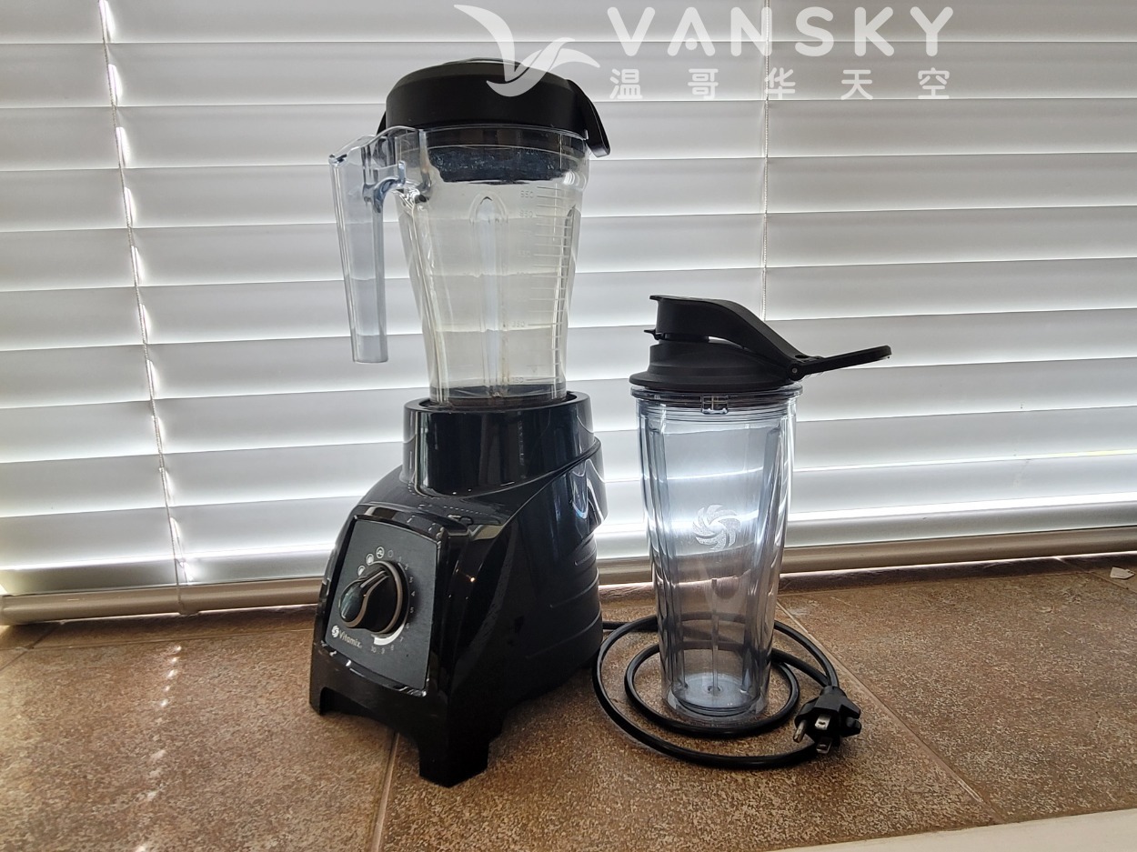 220703132611_Vitamix and cup 120.jpg